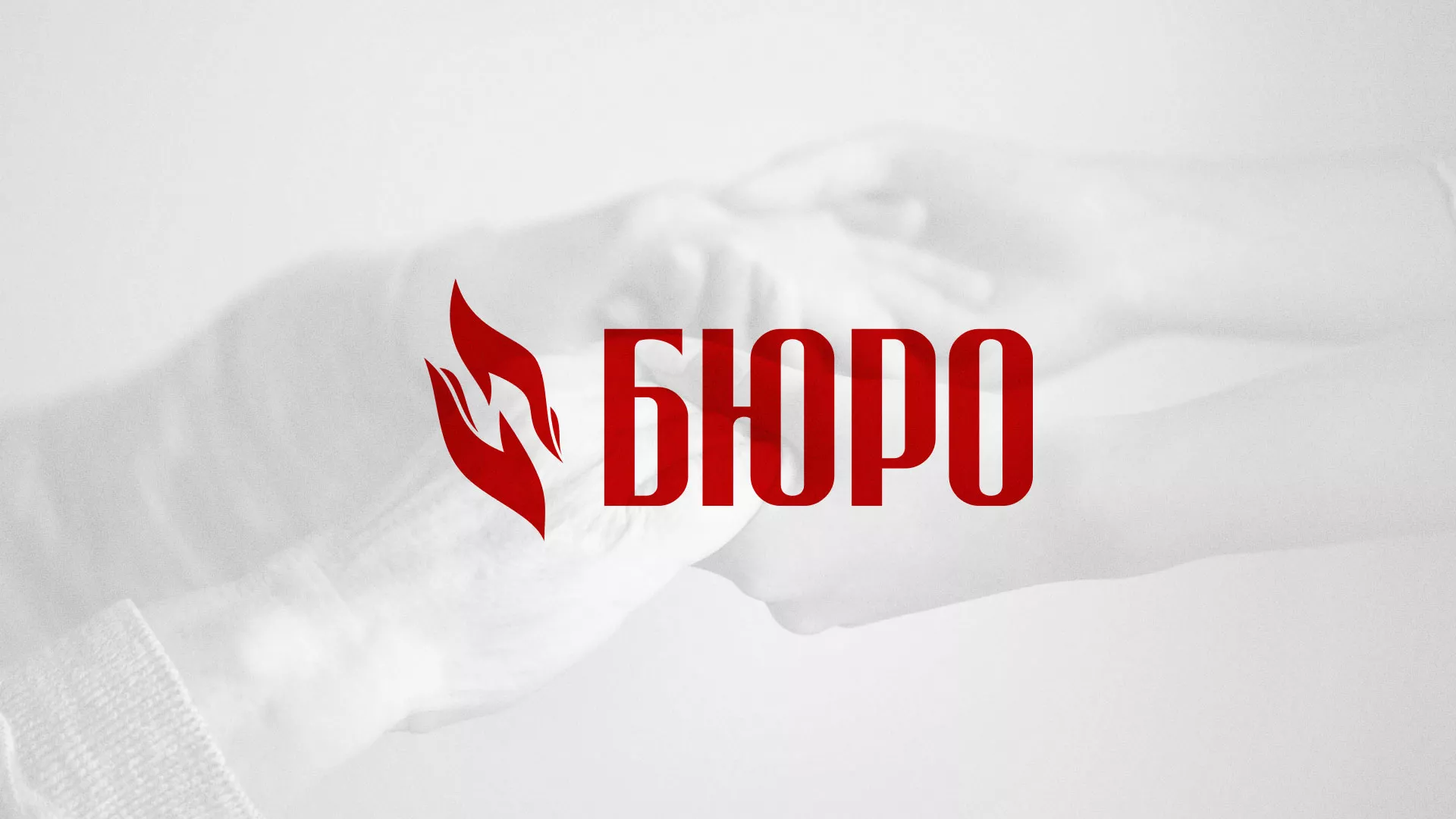 Разработка логотипа ритуальной службы в Ясногорске
